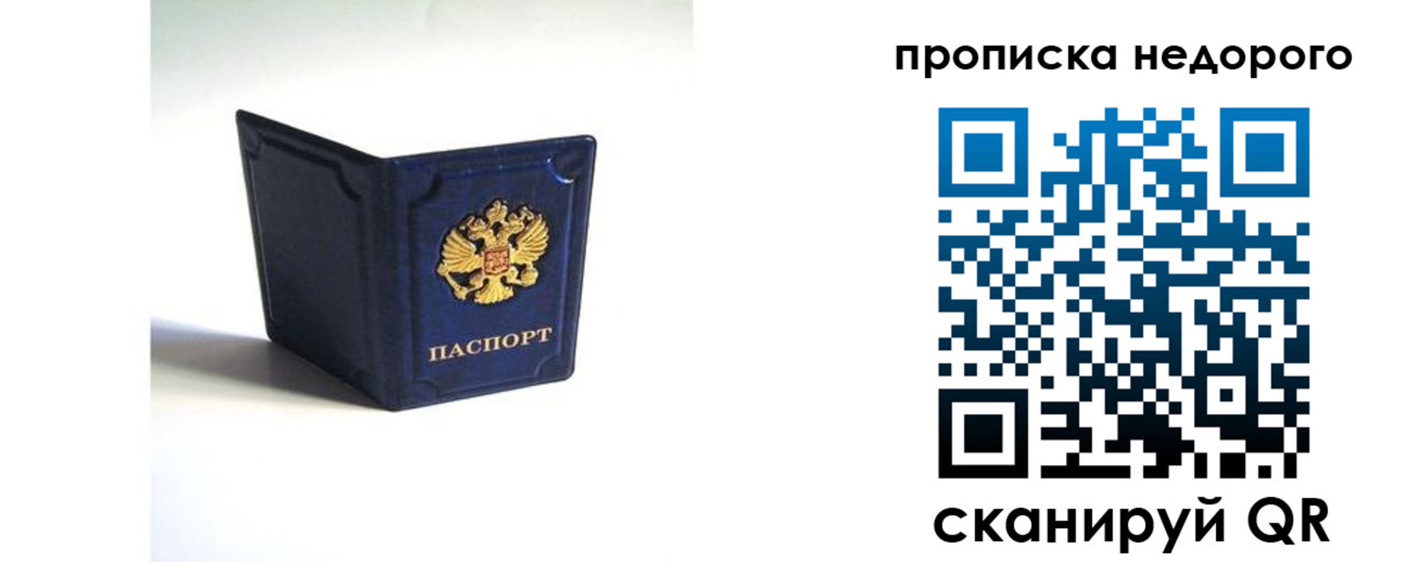 временная регистрация госуслуги в Заинске