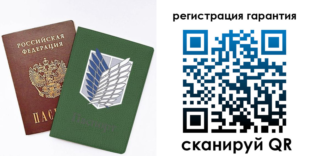 прописка 2025 в Заинске