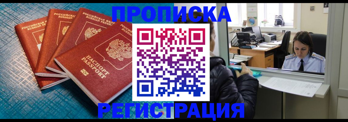 регистрация для дет. сада в Заинске